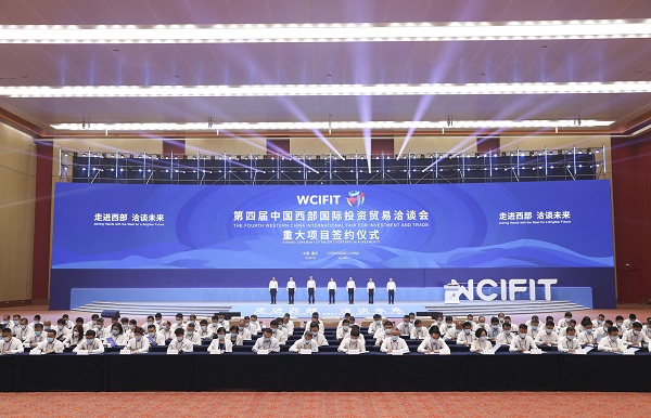 66 Chongqing key projects signed at WCIFIT