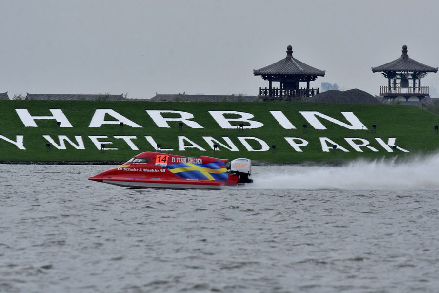 F1 H2O World Championship held in Harbin