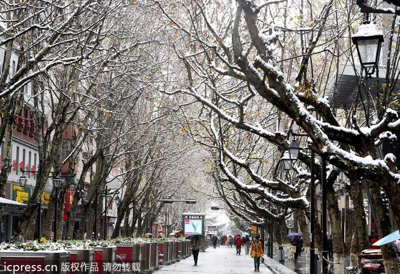 Yunnan cities hit with snow