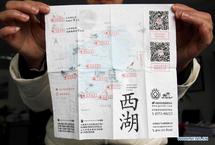 Hangzhou makes map-napkin for visitors