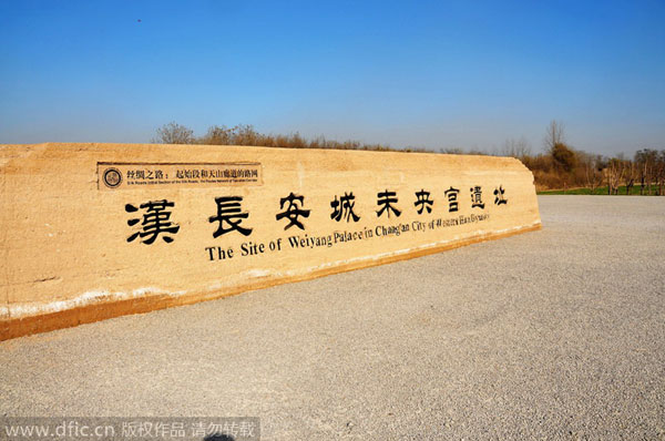 Site of Weiyang Palace in Chang’an City