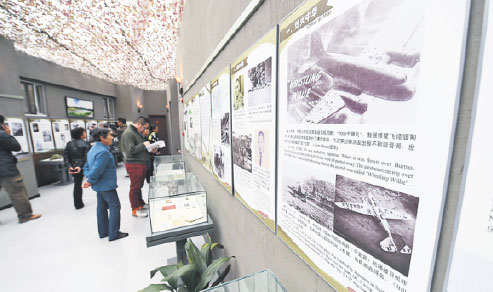 Nanjing honors heroes of 'Hump Airlift'