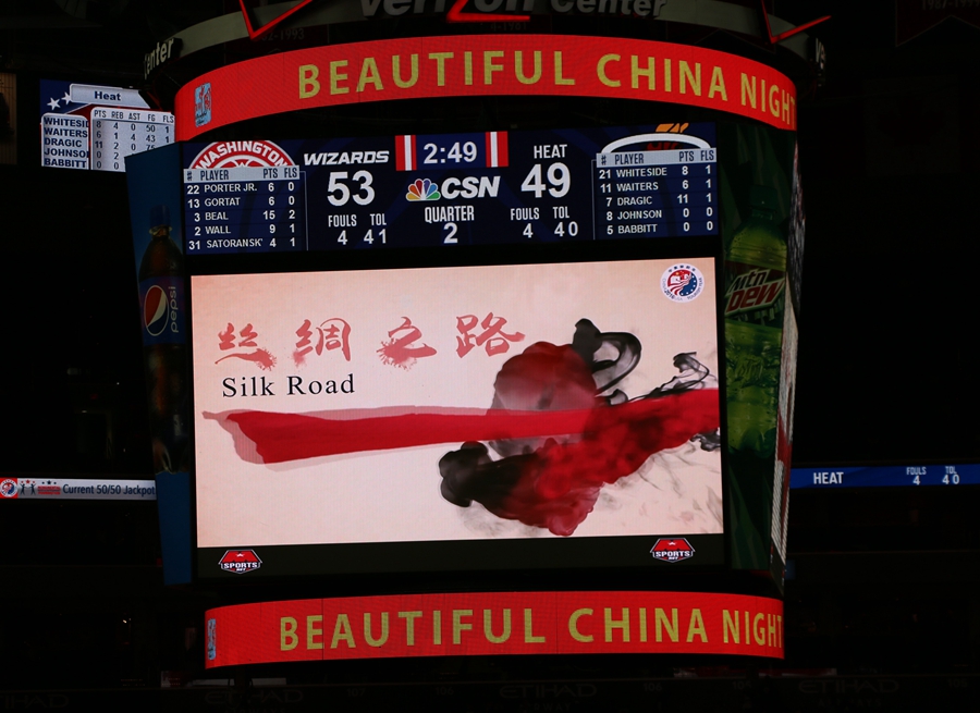 Basketball game sparks China-US Tourism Year