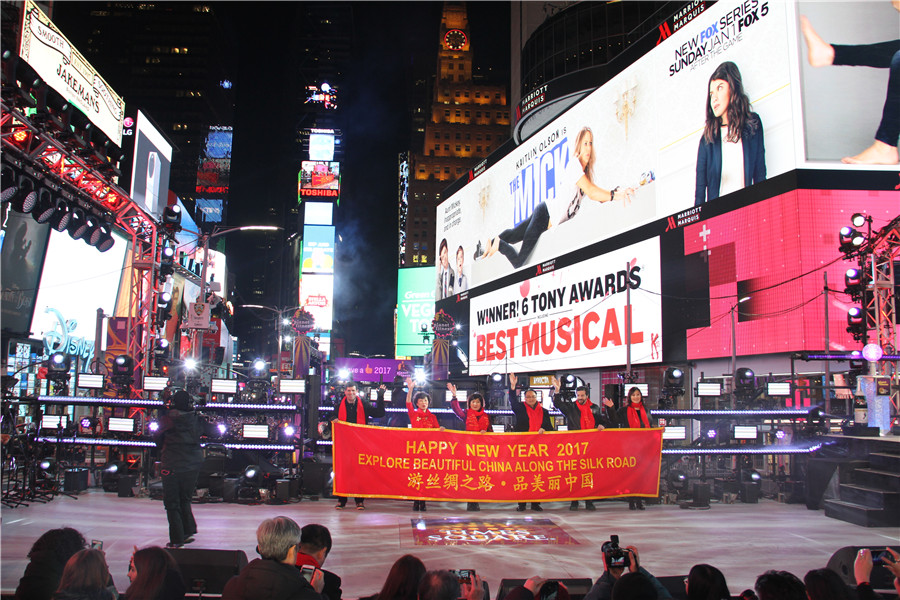 Silk Road in Times Square