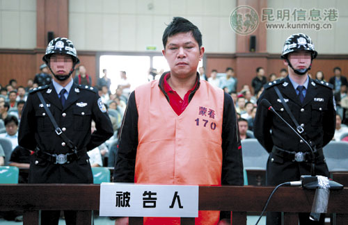 云南蒙自民警開(kāi)槍殺人案宣判 吉忠春被判死刑(圖)