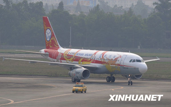 交付川航的首架A320飛機飛抵成都[組圖]