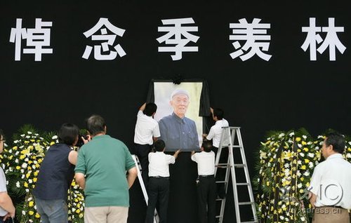 季羨林遺體告別儀式19日上午舉行